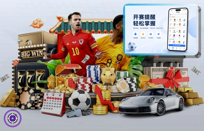 2026美加墨世界杯举办场馆与城市指南